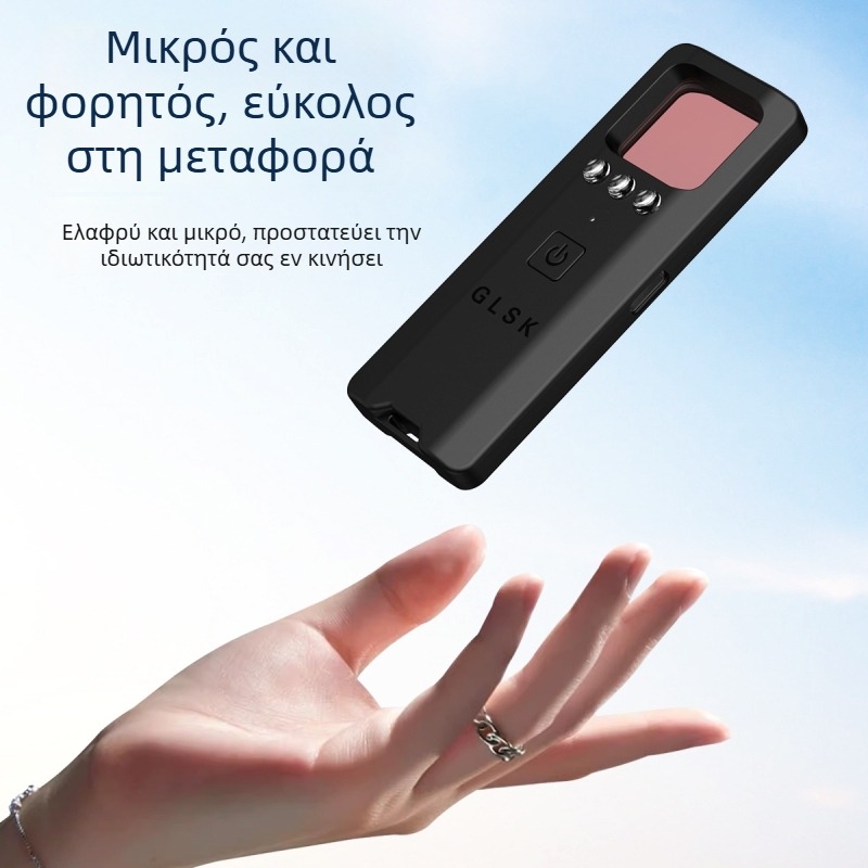 Ανιχνευτής έξυπνων καμερών για ξενοδοχεία, προστασία από υποκλοπή και καταγραφή, USB υπέρυθρος ανιχνευτής – Μοντέλο: Camera infrared detection; Τροφοδοσία: 3.7V; Βάρος: 0.5 kg