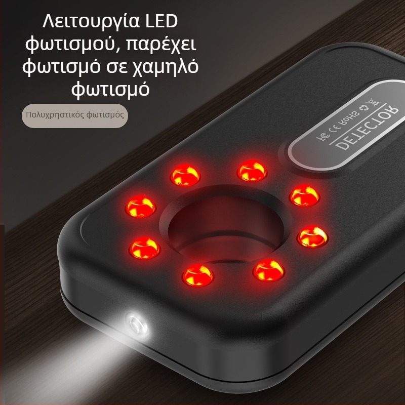 K96 ασύρματος ανιχνευτής υπερύθρων για τον εντοπισμό κρυφών καμερών σε ξενοδοχεία και ενοικιαζόμενα διαμερίσματα, εύρος συχνότητας 1-8000 MHz, εμβέλεια ανίχνευσης 0.1-10 m