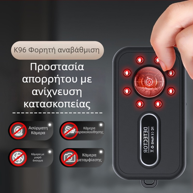 K96 ασύρματος ανιχνευτής υπερύθρων για τον εντοπισμό κρυφών καμερών σε ξενοδοχεία και ενοικιαζόμενα διαμερίσματα, εύρος συχνότητας 1-8000 MHz, εμβέλεια ανίχνευσης 0.1-10 m