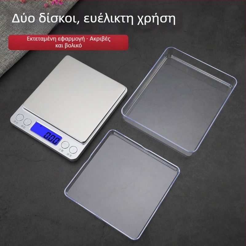 Ζυγαριά κουζίνας με ακρίβεια για οικιακή χρήση - ηλεκτρονική ζυγαριά υψηλής ακρίβειας, συμπαγής για το ψήσιμο και τη ζύγιση τροφίμων