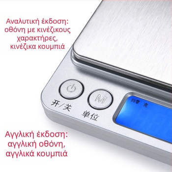 Υψηλής ακρίβειας ζυγός κοσμημάτων, 0.01 g, συμπαγής ηλεκτρονικός ζυγός τσέπης για οικιακή χρήση και κουζίνα, ακρίβεια μέτρησης φαγητού έως 0.1 g