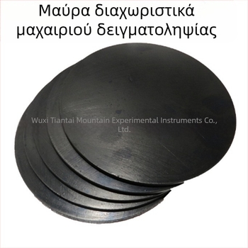 Μονάδα ζύγισης γραμμαρίων για δειγματοληψία με μαύρη φλάντζα, λεπίδα δειγματοληψίας, πλακέτα χειροκίνητης χάραξης, πλαστική λαβή, ψηφιακή ζυγαριά
