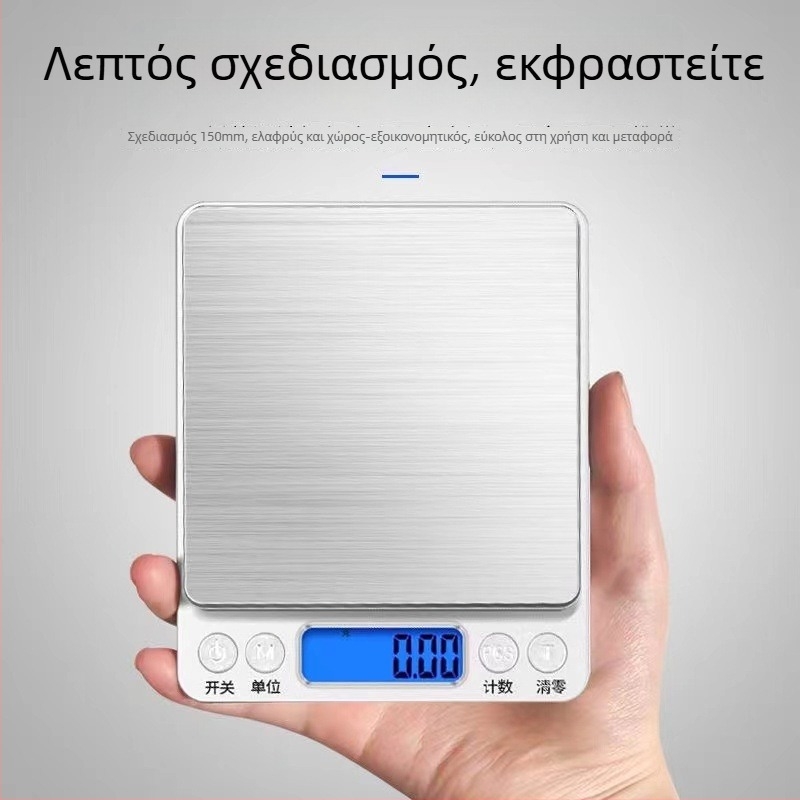Υψηλής ακρίβειας ηλεκτρονική ζυγαριά κουζίνας, συμπαγής ζυγαριά γραμμαρίων για τρόφιμα и καφέ, μοντέλο i2000
