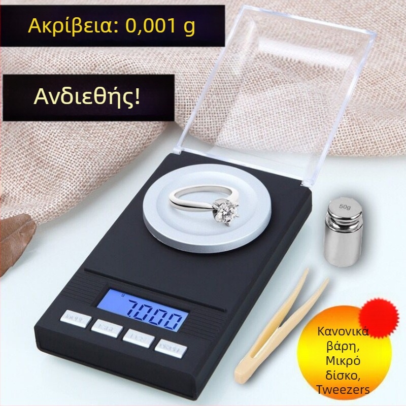TY-128 Ηλεκτρονική ζυγαριά ακρίβειας για κοσμήματα και εργαστήρια, ακρίβεια 0,001 g, εύρος μέτρησης 20/50/100 g, ζυγαριά σε χιλιοστογραμμάρια