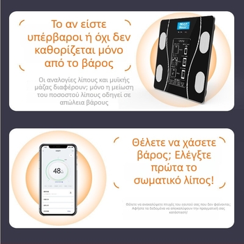 Ζυγαριά σώματος για ενήλικες, USB τροφοδοσία, χωρητικότητα 100 kg, μετρά βάρος, λίπος σώματος και υγρασία