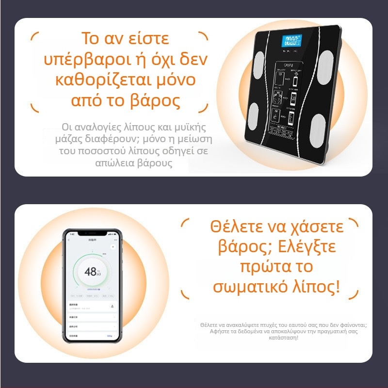 Ζυγαριά σώματος για ενήλικες, USB τροφοδοσία, χωρητικότητα 100 kg, μετρά βάρος, λίπος σώματος και υγρασία