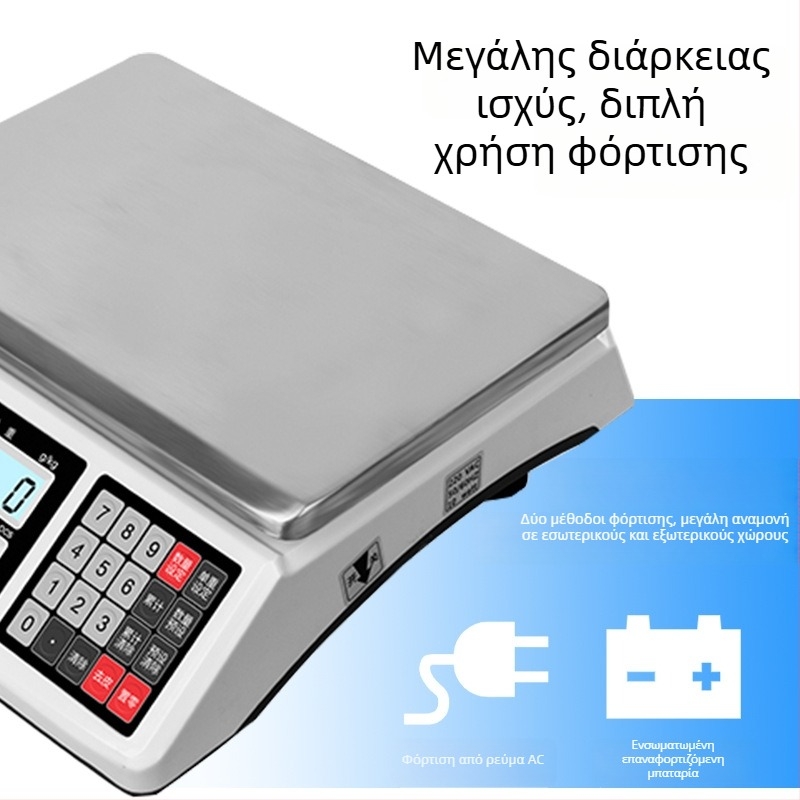 ΤSC-C ψηφιακή ζυγαριά αρίθμησης, χωρητικότητα 30 kg, ακρίβεια 0,01 g, βιομηχανική χημική ζυγαριά