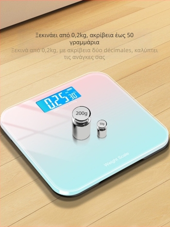 Ηλεκτρονική ζυγαριά επαναφορτιζόμενη για οικιακή χρήση – ζυγαριά για παιδιά, συμπαγής μέτρηση σωματικού βάρους