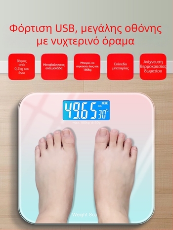 Ηλεκτρονική ζυγαριά επαναφορτιζόμενη για οικιακή χρήση – ζυγαριά για παιδιά, συμπαγής μέτρηση σωματικού βάρους