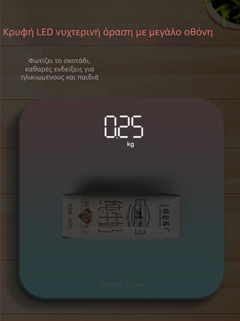Ηλεκτρονική ζυγαριά επαναφορτιζόμενη για οικιακή χρήση – ζυγαριά για παιδιά, συμπαγής μέτρηση σωματικού βάρους