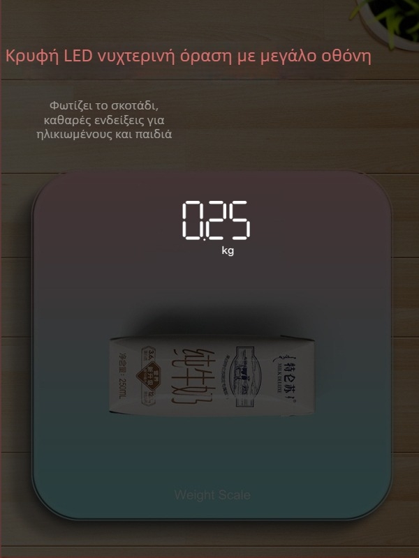Ηλεκτρονική ζυγαριά επαναφορτιζόμενη για οικιακή χρήση – ζυγαριά για παιδιά, συμπαγής μέτρηση σωματικού βάρους