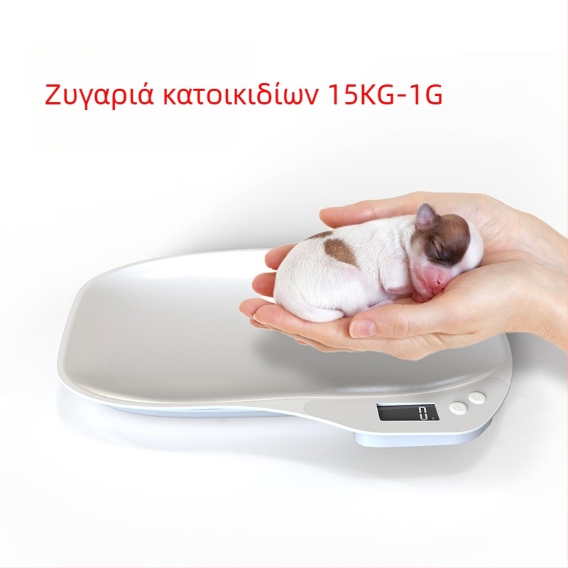 Μικρή ηλεκτρονική ζυγαριά ζώων συντροφιάς για σκύλους και γάτες – ψηφιακή ζυγαριά κουζίνας για μικρά ζώα, χωρητικότητα έως 15 kg, ακρίβεια 1 g