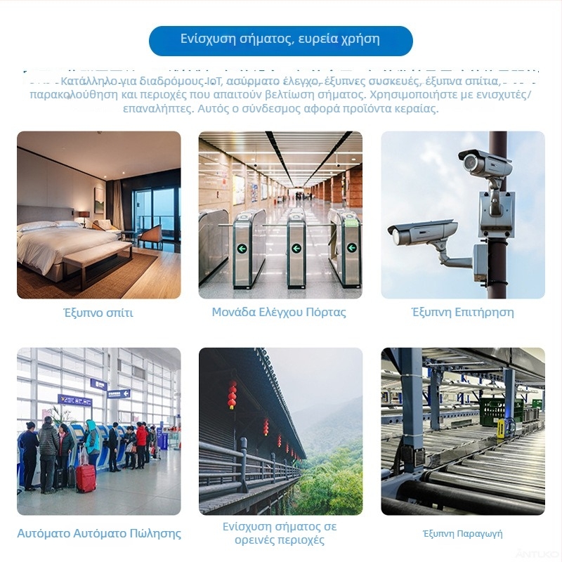 AW-7010 εξωτερική πανκατευθυντική κεραία με σχεδίαση gun-barrel, ενίσχυση 5-18, ζώνη 600-2700 MHz, 50 Ω, SWR ≤1.5, DC τροφοδοσία 3.3-5.0 V