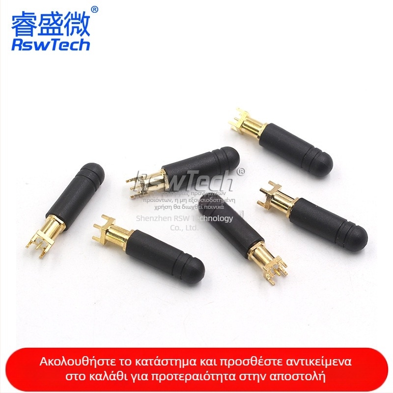 Αντένα 2.4G/5.8G διπλής ζώνης, εξωτερική SMA σύνδεση, 50 Ω, SWR ≤ 1.2, εύρος συχνοτήτων 2.4–5.8 GHz