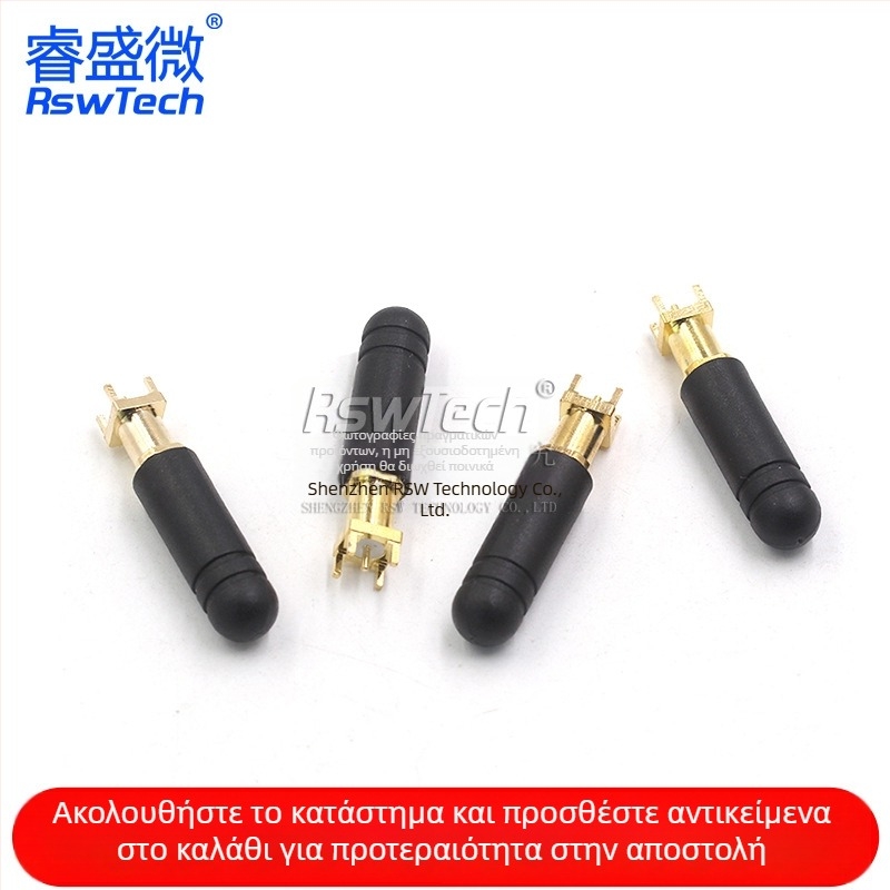 Αντένα 2.4G/5.8G διπλής ζώνης, εξωτερική SMA σύνδεση, 50 Ω, SWR ≤ 1.2, εύρος συχνοτήτων 2.4–5.8 GHz