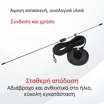 Κεραία Walkie-Talkie, εξωτερική μικρή για αυτοκίνητο και οικία, 3.0 dBi, 118/144/435 MHz, 50 Ω, SWR ≤1.5, 5 V, OS-UV106, New Hongyu