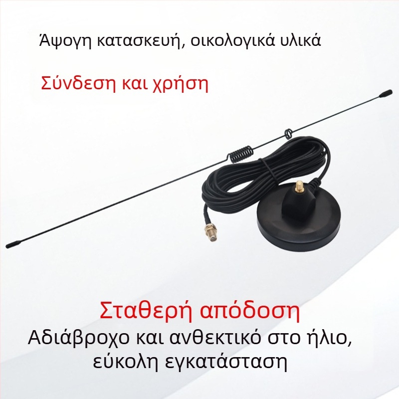 Κεραία Walkie-Talkie, εξωτερική μικρή για αυτοκίνητο και οικία, 3.0 dBi, 118/144/435 MHz, 50 Ω, SWR ≤1.5, 5 V, OS-UV106, New Hongyu
