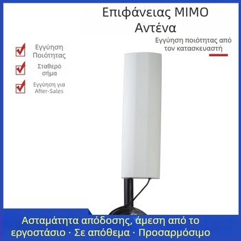 Εξωτερική προσανατολισμένη κεραία MIMO με πλάκα, για τοίχο, εύρος συχνοτήτων 1710–2700 MHz, κέρδος 28 dBi (2×14 dBi), SWR ≤ 1.5
