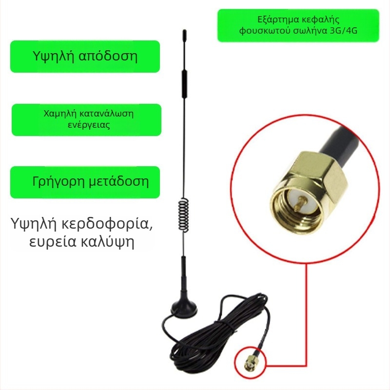 Haiyifeng εξωτερική κεραία για δρομολογητή 3G/4G/LTE, ευρυζωνική, υψηλό κέρδος, GPRS