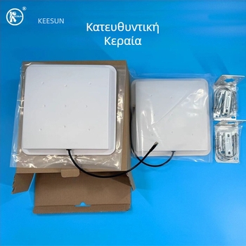 Κεραία κατευθυνόμενη UHF επίπεδης μορφής, γραμμικά πολωμένη, εξωτερική (470–510 MHz, 3–15 dBi, 50 Ω, SWR ≤ 1.92, 20 V)