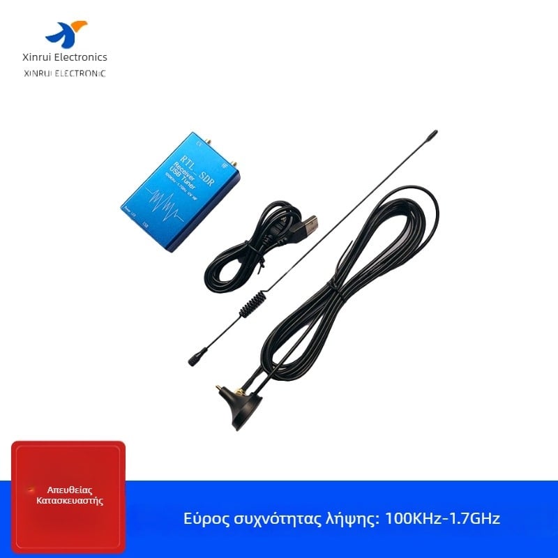 XINRUI RTL-SDR USB δέκτης RTL2832U + R820T2, UHF-VHF-HF πλήρους εύρους SDR
