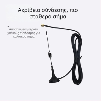 Αντέννα με βεντούζα 433 MHz για IoT μονάδα 4G/5G, ενίσχυση 12 dB