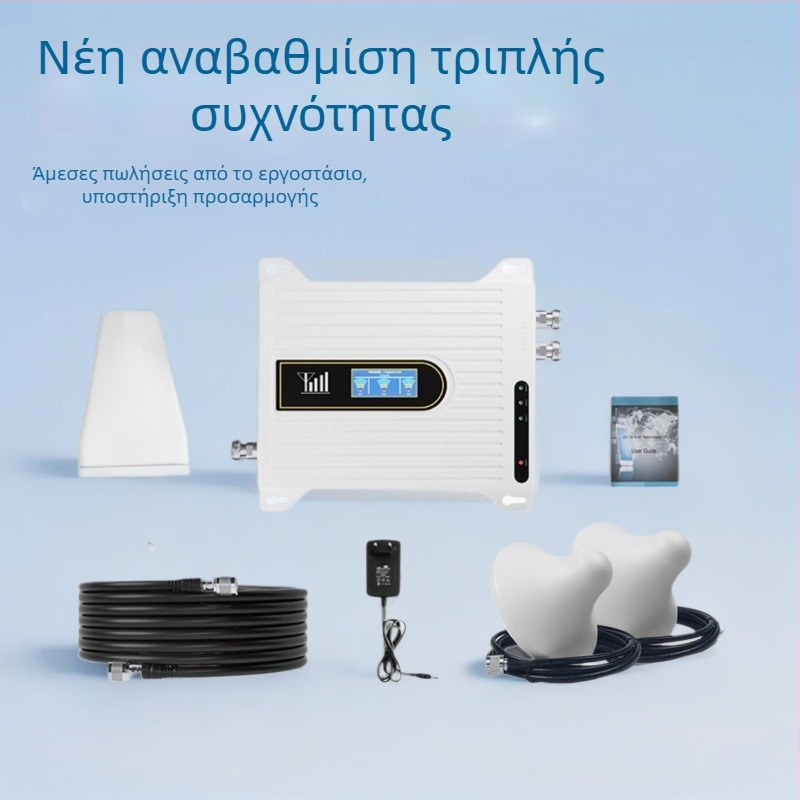 Τριών ζωνών ενισχυτής σήματος κινητής 900/1800/2100 MHz, FDD, κάλυψη 100–1000 m², επαναλήπτης 4G/5G