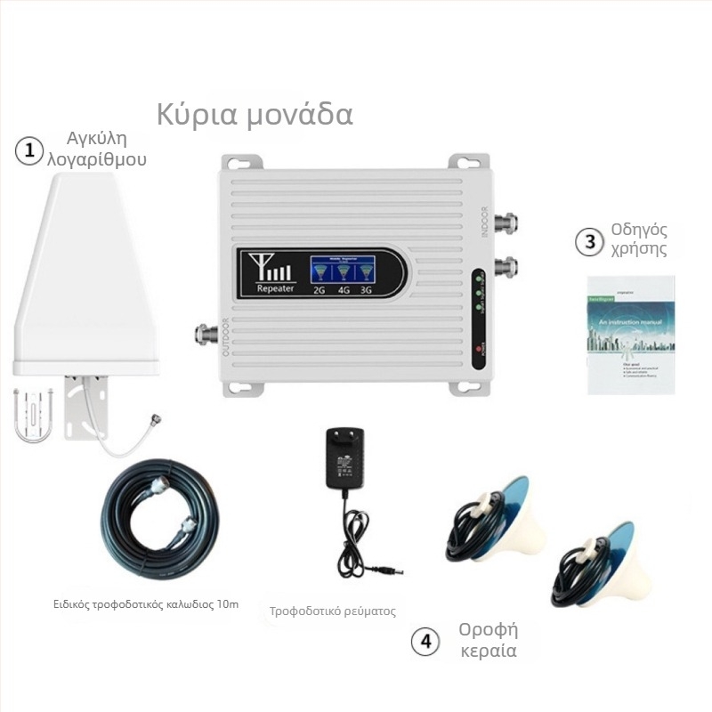 Τριών ζωνών ενισχυτής σήματος κινητής 900/1800/2100 MHz, FDD, κάλυψη 100–1000 m², επαναλήπτης 4G/5G