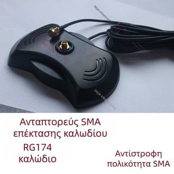 Καλώδιο επέκτασης κεραίας SMA με SMA αρσενικό/θηλυκό συνδετήρα, RG174 RF ομοαξονικό καλώδιο, 50 Ω, προσαρμοσμένο μήκος