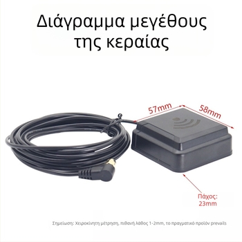 Ενεργή κεραία αυτοκινήτης δορυφορικής πλοήγησης XLS-012, τριών λειτουργιών Beidou/GPS/GLONASS, κέρδος 4.5/40 dBi, εύρος συχνοτήτων 1575.42/1561/1602.0 MHz