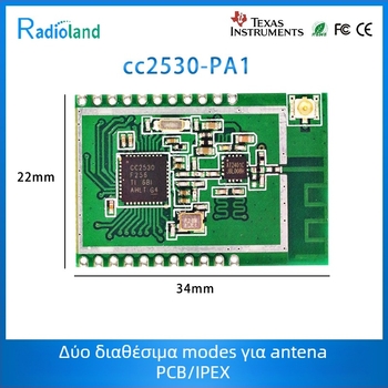 ZigBee CC2530 μονάδα, τύπος patch, μακρινή ασύρματη RF σειριακή μεταβίβαση με διαφανή passthrough, έλεγχος ad hoc δικτύου