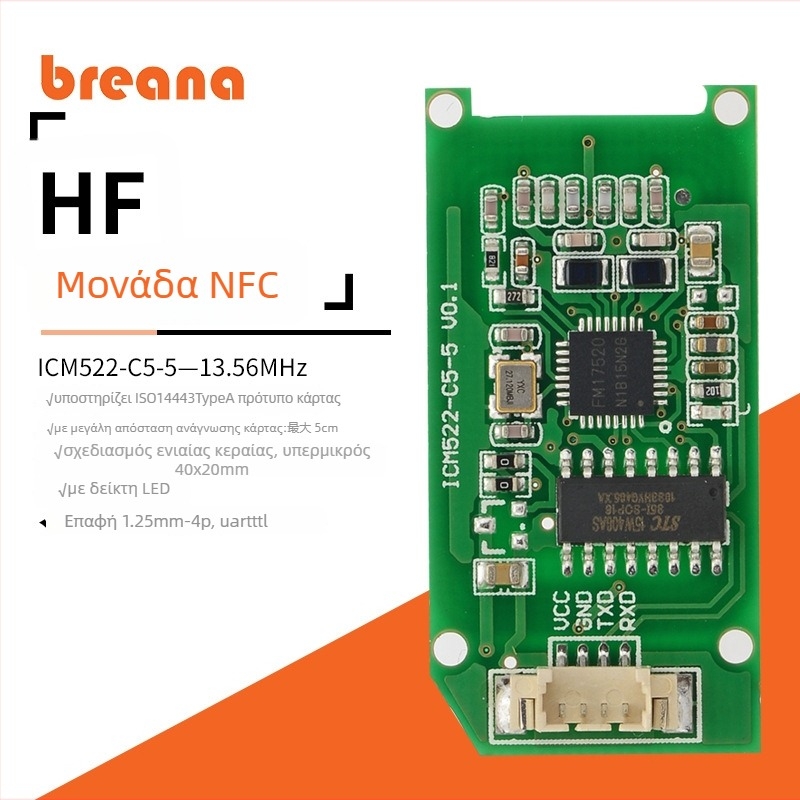 Breana RF Επικοινωνιακή Μονάδα με Αναγνώστη RFID, NFC και HF Πομπός-Δέκτης, Χαμηλής Κατανάλωσης για Ενσωματωμένο IoT