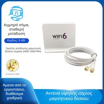 Αμφίδρομη δισκοειδή κεραία WiFi, διπλού φάσματος 2.4–5.8 GHz, 8 dBi, 50 Ω, SWR ≤ 1.8