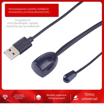 USB δέκτης υπέρυθρων για set-top box TSIR0301 | οπτικός δέκτης λήψης, Far infrared, συνεχής λειτουργία, ευρυζωνικό σήμα, υψηλή ταχύτητα (TSIR0301, Optical receiving device, Far infrared, Continuous mode, Broadband transmission, High speed)