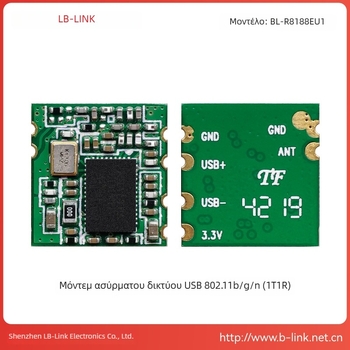 Ασύρματο Wi-Fi μοντέλο μεταφοράς εικόνας για προβολή οθόνης — Μάρκα Must-link b-link, μοντέλα BL-R8188EU1 / RTL8188ETV