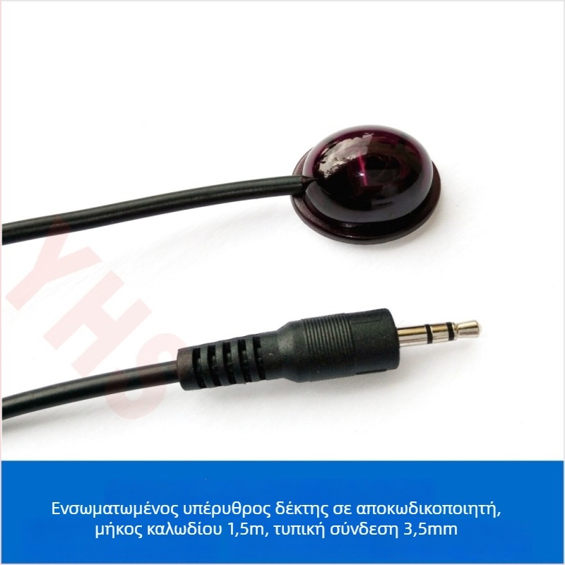 Επεκτάσιμο IR καλώδιο για δέκτη set-top box — Οπτικός δέκτης, Μοντέλο D13-1.5M-3.5 Διασύνδεση, Μακρινό υπέρυθρο, Συνεχής λειτουργία, Ευρυζωνική μετάδοση, Υψηλή ταχύτητα