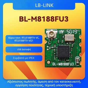 Ασύρματο μοντέλο BL-M8188FU3 από την B-LINK, RTL8188FTV τσιπ, IPEX βάση συνδετήρας, για Set-Top Box