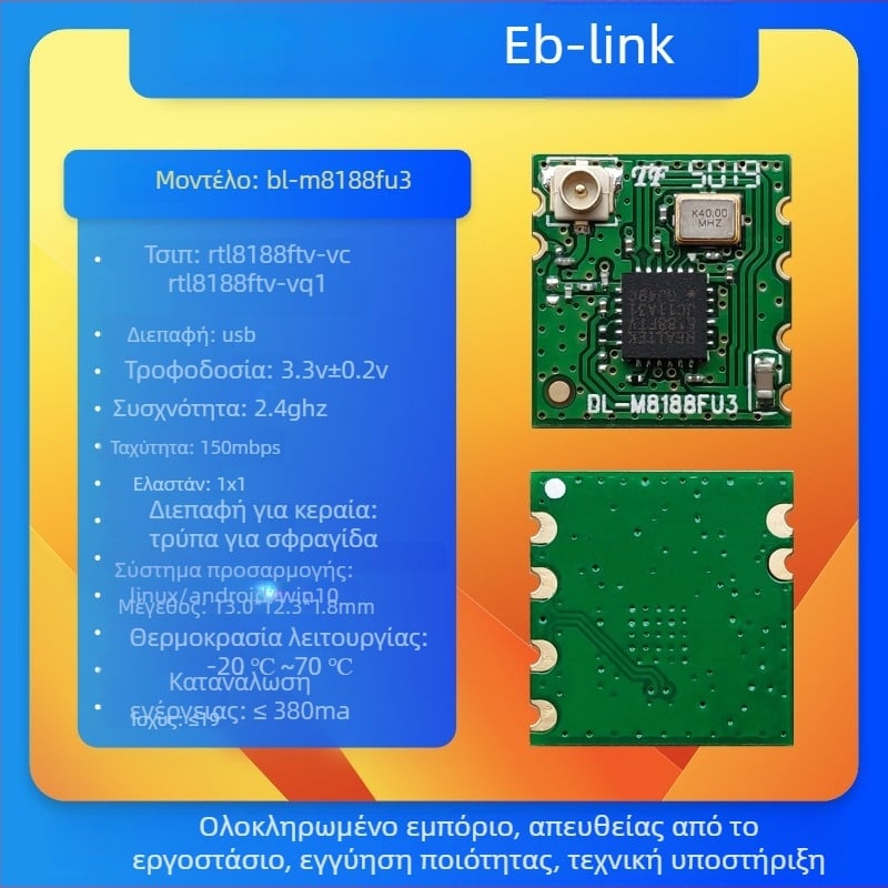 Ασύρματο μοντέλο BL-M8188FU3 από την B-LINK, RTL8188FTV τσιπ, IPEX βάση συνδετήρας, για Set-Top Box
