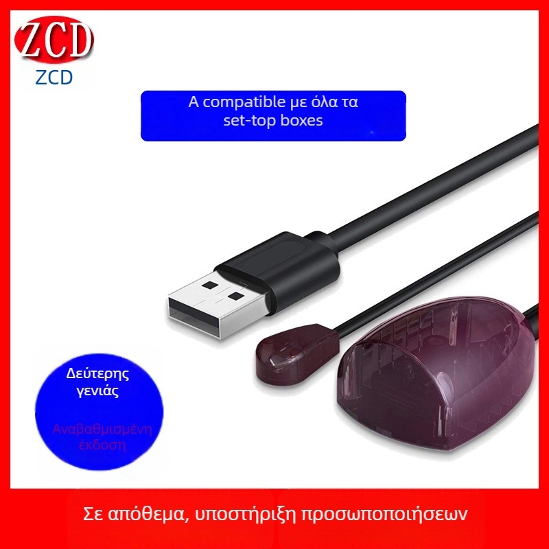 Καλωδιακό set-top box με υπέρυθρο κοινόχρηστο επαναληπτή τηλεχειριστηρίου, προέκταση καλωδίου δέκτης — μάρκα ZCD, πλάτος γραμμής 3000, βάρος 40,8 g