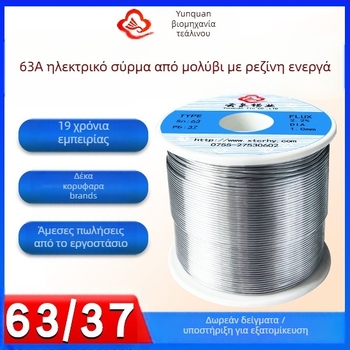 Μολύβδωτό σύρμα συγκόλλησης Sn63Pb37 με ροσίν φλουξ, χαμηλής θερμοκρασίας 183°C, εργασία 310±20°C