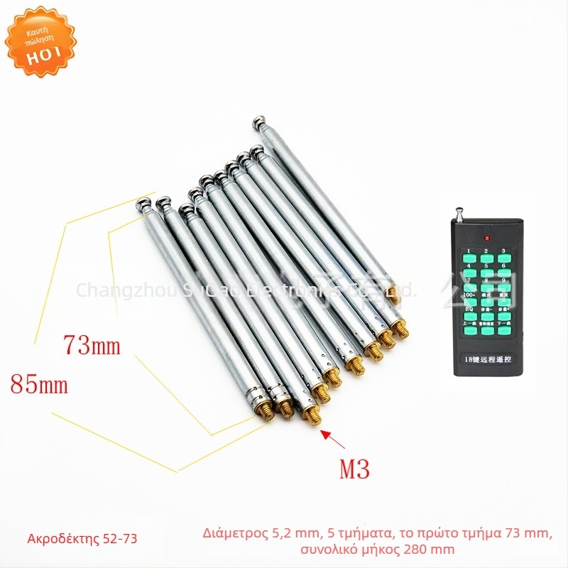 Honggao Electronics 5273 Τηλεσκοπική κεραία ράβδου με τηλεχειριστήριο, 433 MHz, 75 Ω