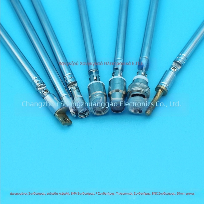 Τελεσκοπική κεραία ραδιοφώνου, μοντέλο 7120BNC, BNC σύνδεσμος, συχνότητα 433 MHz, αντίσταση 75 Ω