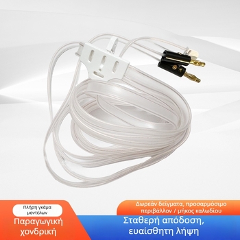 Εξωτερική κεραία ραδιοφώνου για οικιακή χρήση με ενίσχυση σήματος FM και καλώδιο επέκτασης