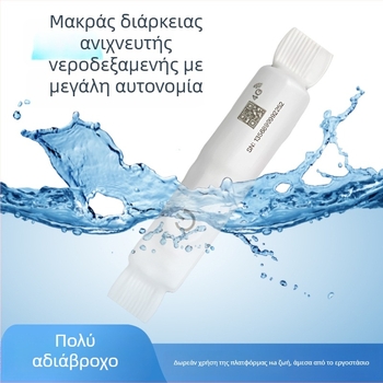 Beidou GPS εντοπιστής δεξαμενής νερού με 4G, IP68 αδιάβροχο, 5 m ακρίβεια εντοπισμού και πολλαπλοί συναγερμοί (δονήσεις, διακοπή ρεύματος, κίνηση, περίφραξη)