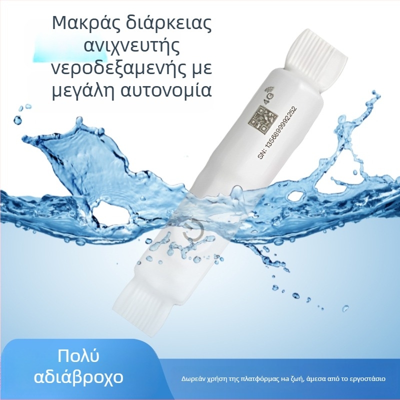 Beidou GPS εντοπιστής δεξαμενής νερού με 4G, IP68 αδιάβροχο, 5 m ακρίβεια εντοπισμού και πολλαπλοί συναγερμοί (δονήσεις, διακοπή ρεύματος, κίνηση, περίφραξη)