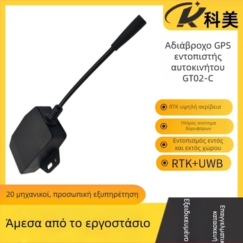 4G εντοπιστής GPS αυτοκινήτου με Beidou, IP68 αδιάβροχο, ακρίβεια εντοπισμού 1 μέτρο, είσοδος τροφοδοσίας 5V 1A