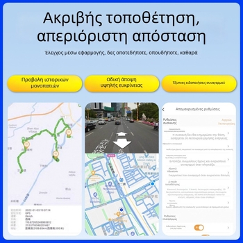 GPS ανιχνευτής XY805 για ηλεκτρικό όχημα - ακρίβεια εντοπισμού 5 μ., συναγερμοί: δόνηση, κινητή ειδοποίηση, γεωπεριορισμός, υπερβολική ταχύτητα; διάρκεια μπαταρίας 1466 ωρών; διαστάσεις 64×30×17 χιλ.