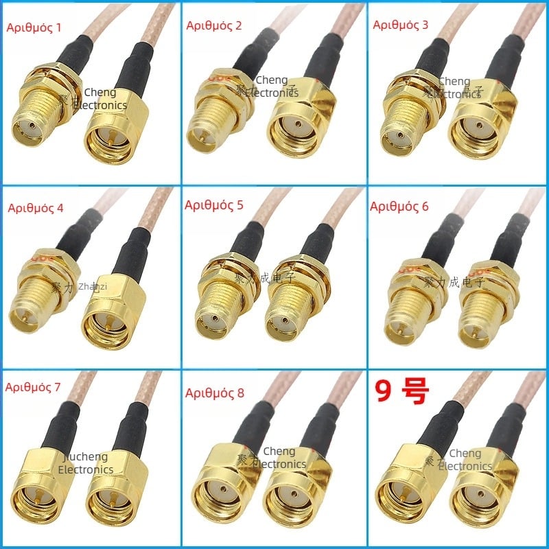 Καλώδιο επέκτασης RF RG316 SMA αρσενικό-θηλυκό για ασύρματες κάρτες δικτύου, δρομολογητές GPS και κεραίες Wi‑Fi