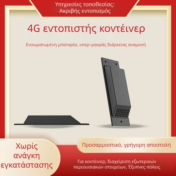 Εντοπιστής GPS VJ60, ακρίβεια GPS 5–10 m, συναγερμός περίφραξης, IP68 αδιάβροχο