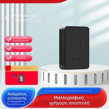 VE30 GPS ανιχνευτής αυτοκινήτου, ασύρματο εντοπισμό 4G, αντι-κλοπής, GPS ακρίβεια 5–10 μ., IP65 αδιάβροχο, διάρκεια μπαταρίας 24 ωρών, μαγνητική βάση